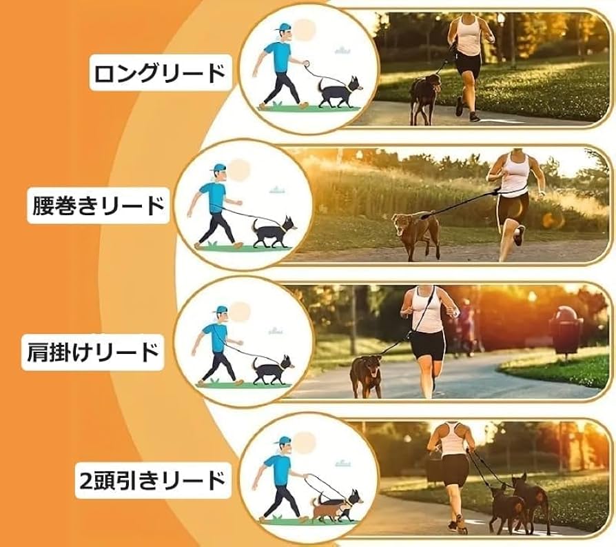 犬用 肩掛けリード ハンズフリー 2頭リード 黒 犬用 肩掛けリード ハンズフリー 2頭リード 黒